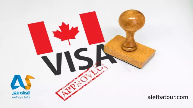 نمونه فرم پر شده ویزای تحصیلی کانادا